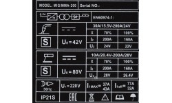 Inverterinis suvirinimo aparatas FLUX MIG/MMA 200A  